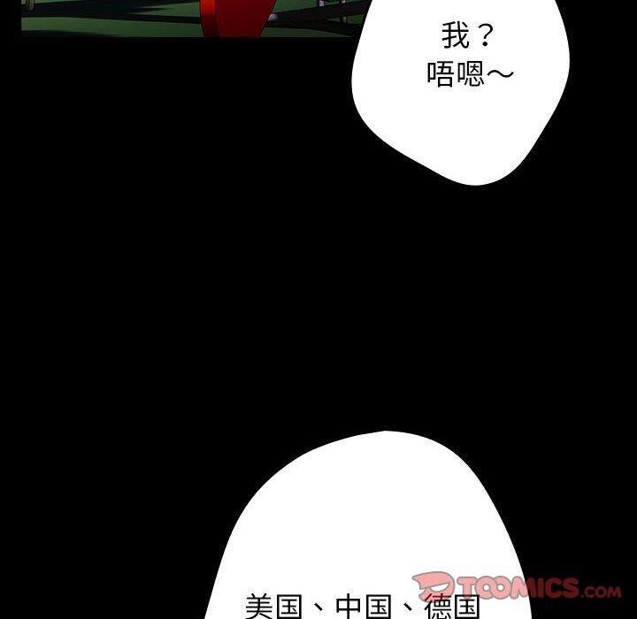 20P - 游戏不能这样玩/游戏规则我来定