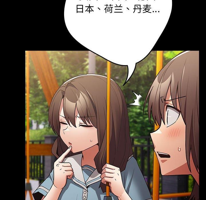 21P - 游戏不能这样玩/游戏规则我来定