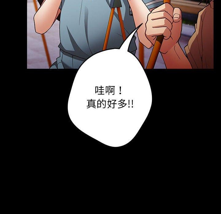 22P - 游戏不能这样玩/游戏规则我来定