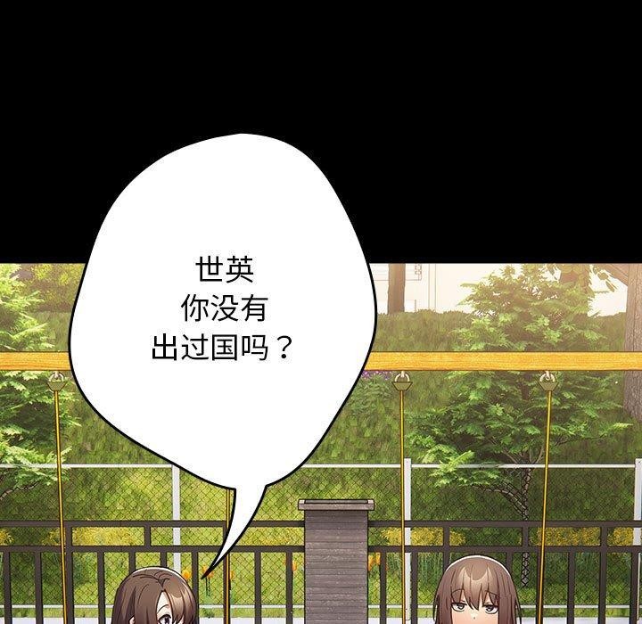 23P - 游戏不能这样玩/游戏规则我来定