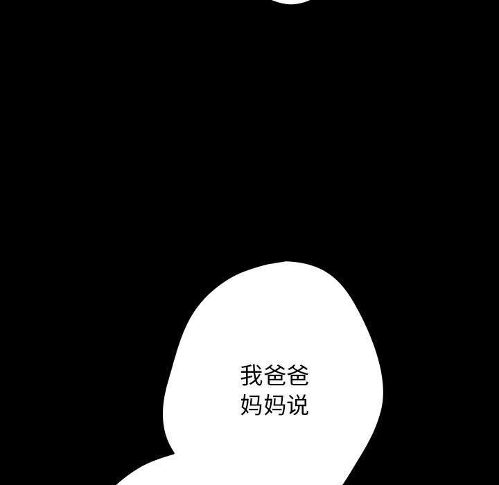 25P - 游戏不能这样玩/游戏规则我来定