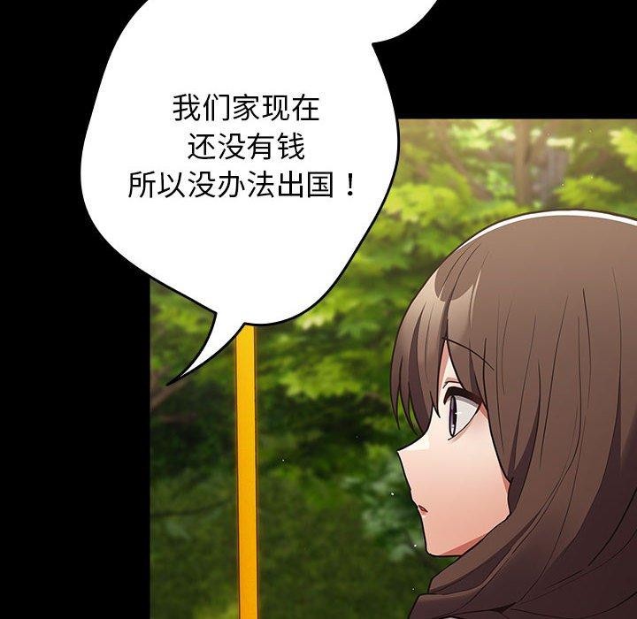 26P - 游戏不能这样玩/游戏规则我来定