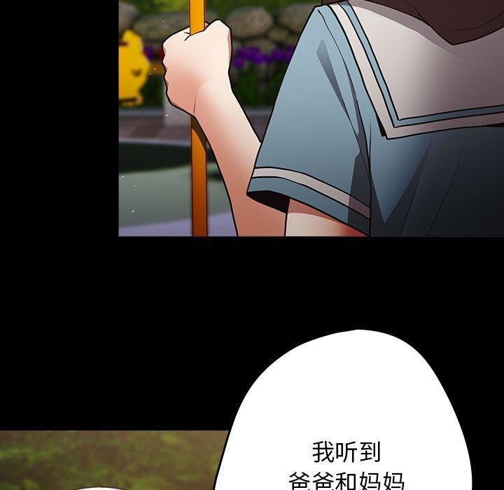 27P - 游戏不能这样玩/游戏规则我来定