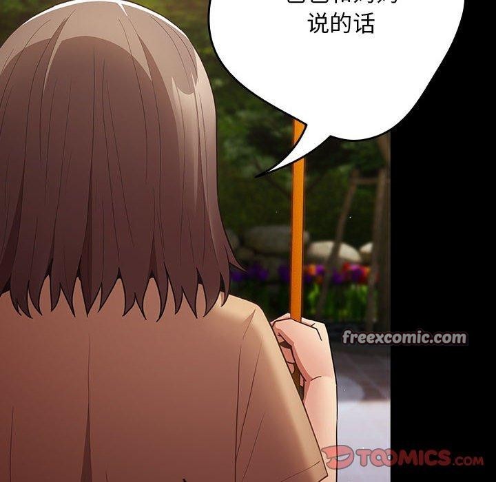 28P - 游戏不能这样玩/游戏规则我来定