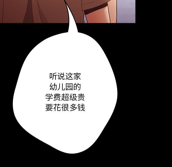 29P - 游戏不能这样玩/游戏规则我来定
