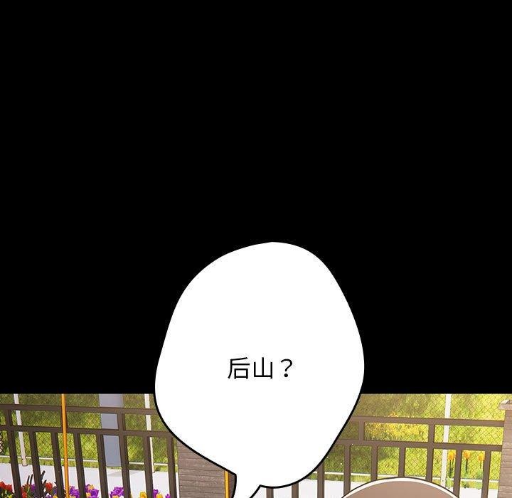 35P - 游戏不能这样玩/游戏规则我来定