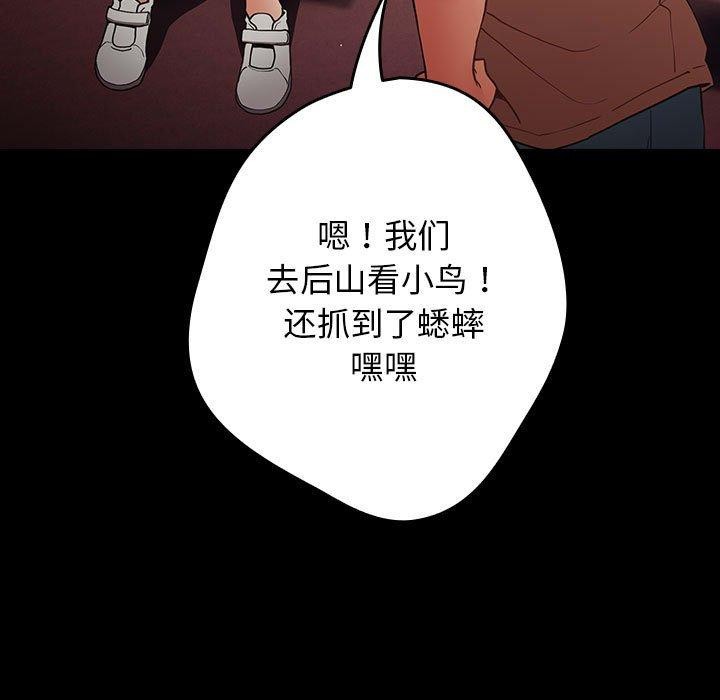 37P - 游戏不能这样玩/游戏规则我来定
