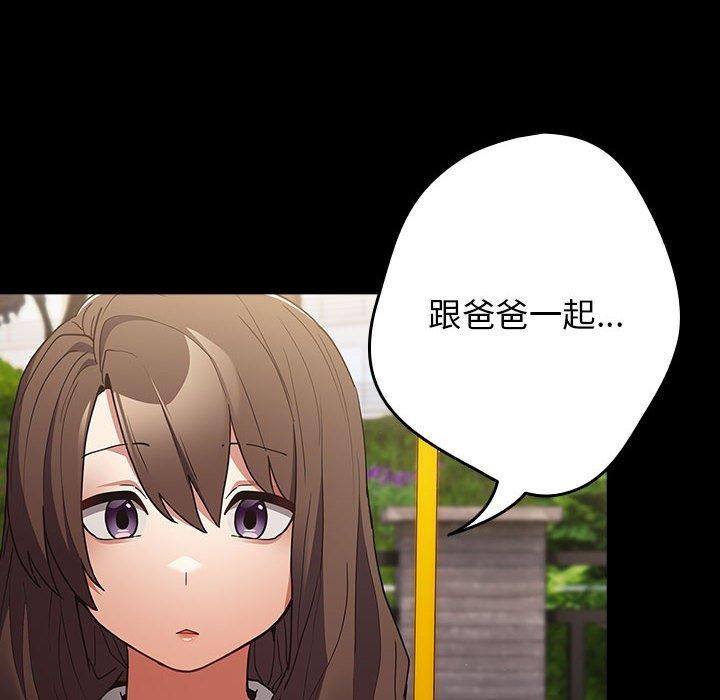 38P - 游戏不能这样玩/游戏规则我来定