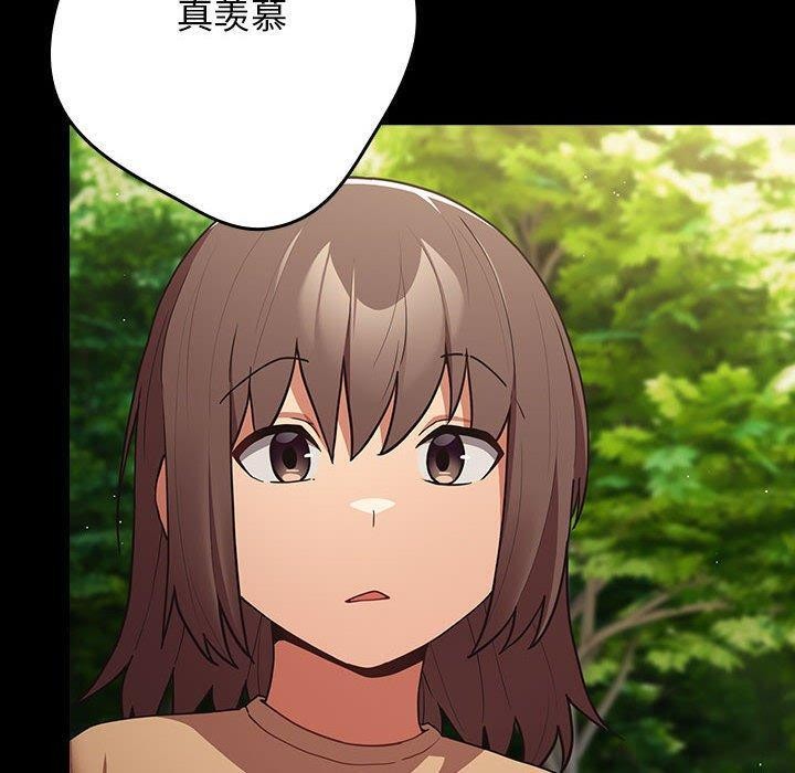 40P - 游戏不能这样玩/游戏规则我来定