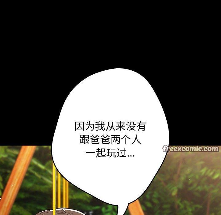 42P - 游戏不能这样玩/游戏规则我来定