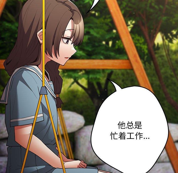 43P - 游戏不能这样玩/游戏规则我来定