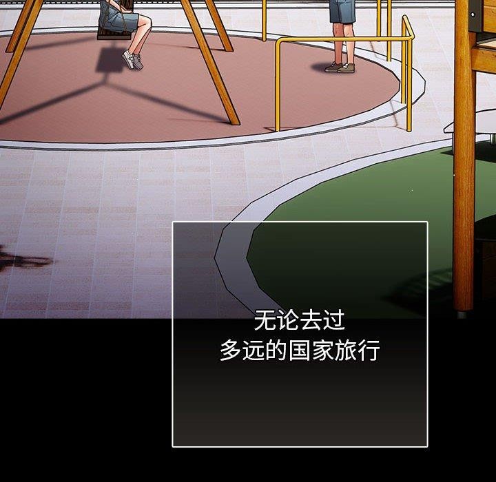46P - 游戏不能这样玩/游戏规则我来定