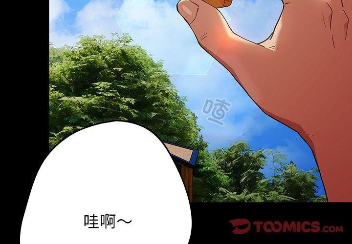 4P - 游戏不能这样玩/游戏规则我来定