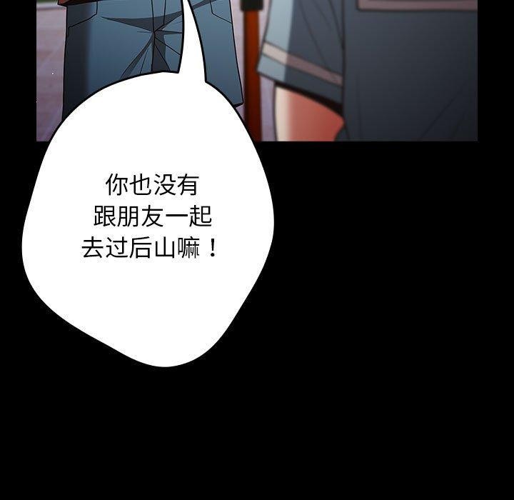 53P - 游戏不能这样玩/游戏规则我来定