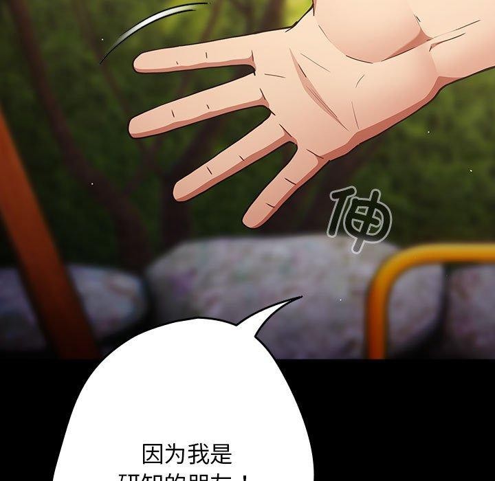 55P - 游戏不能这样玩/游戏规则我来定