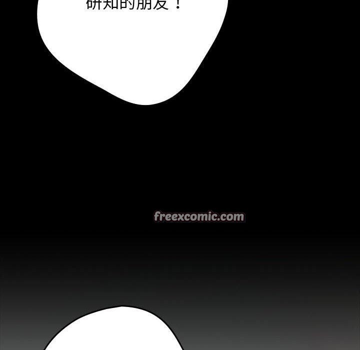 56P - 游戏不能这样玩/游戏规则我来定