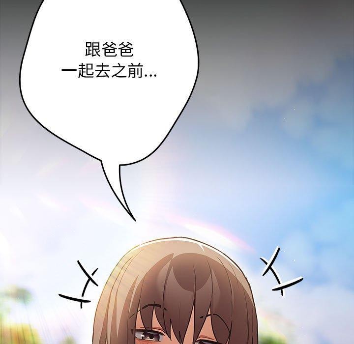 57P - 游戏不能这样玩/游戏规则我来定
