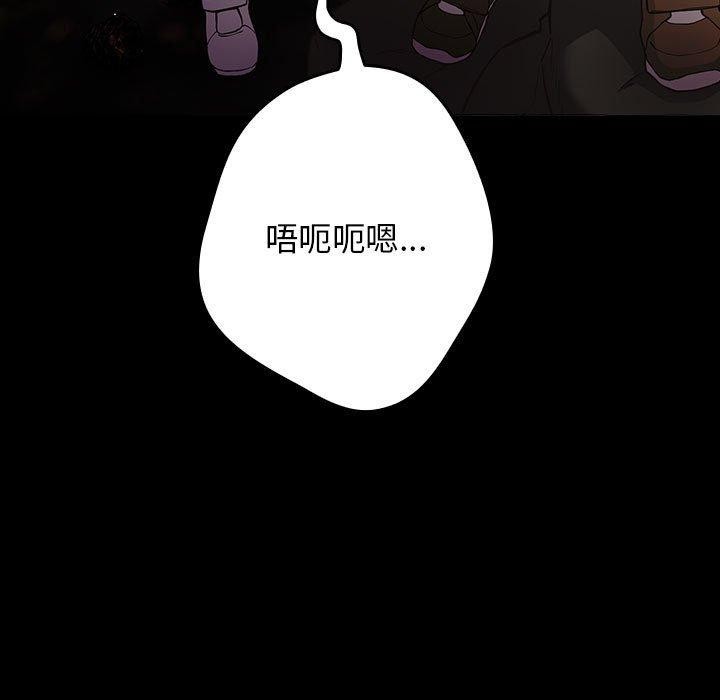 65P - 游戏不能这样玩/游戏规则我来定