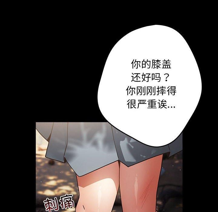 66P - 游戏不能这样玩/游戏规则我来定