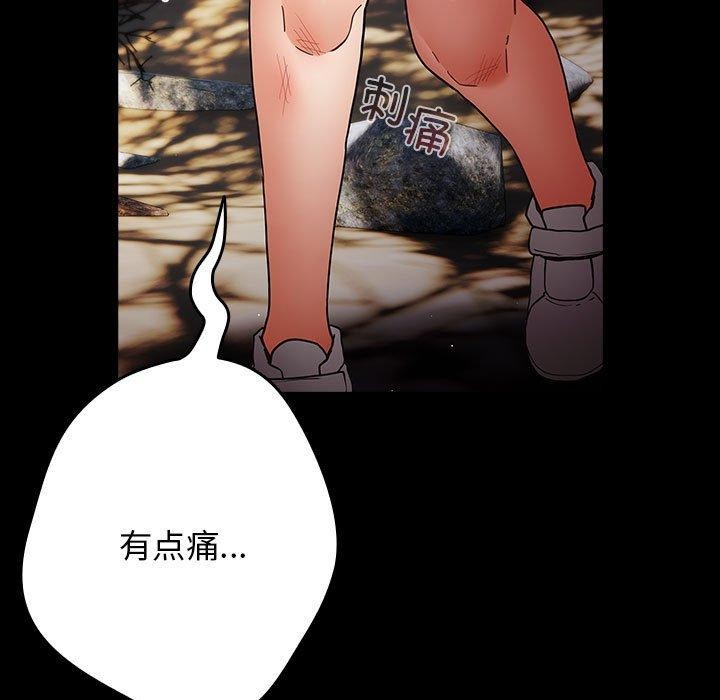 67P - 游戏不能这样玩/游戏规则我来定