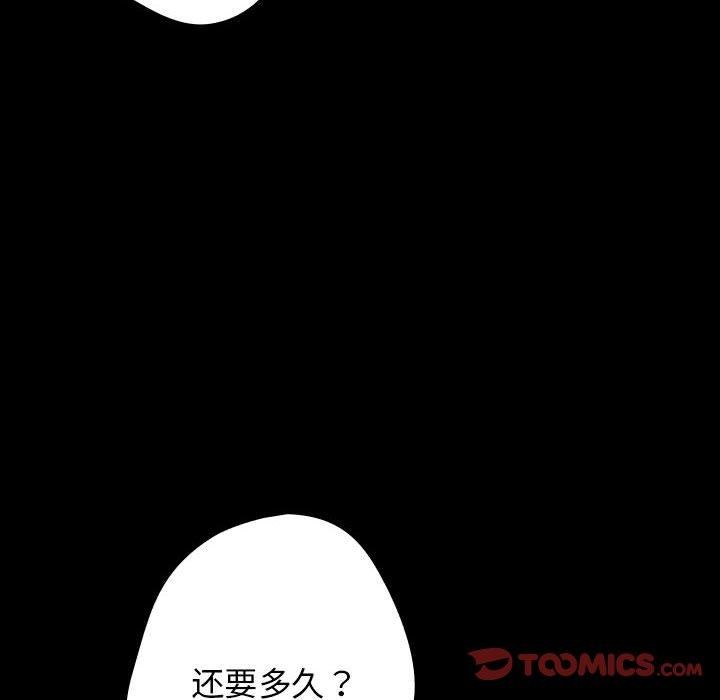 68P - 游戏不能这样玩/游戏规则我来定