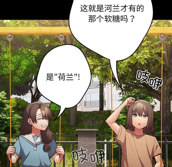 6P - 游戏不能这样玩/游戏规则我来定
