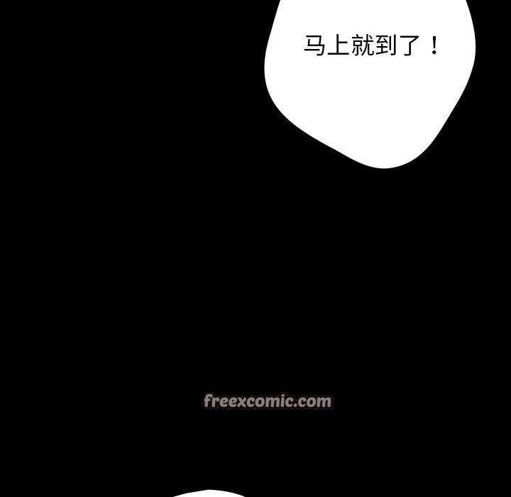 70P - 游戏不能这样玩/游戏规则我来定