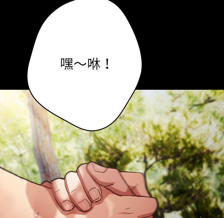 71P - 游戏不能这样玩/游戏规则我来定