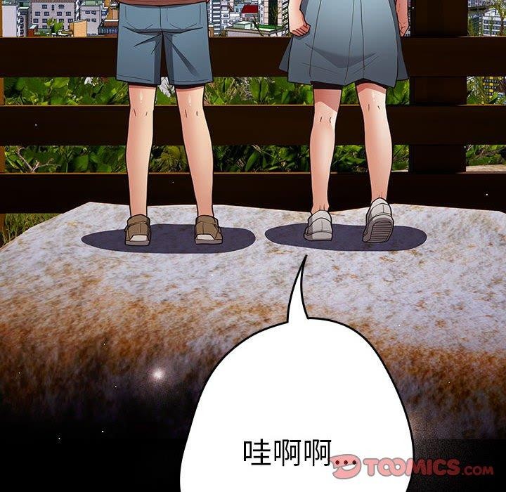 76P - 游戏不能这样玩/游戏规则我来定