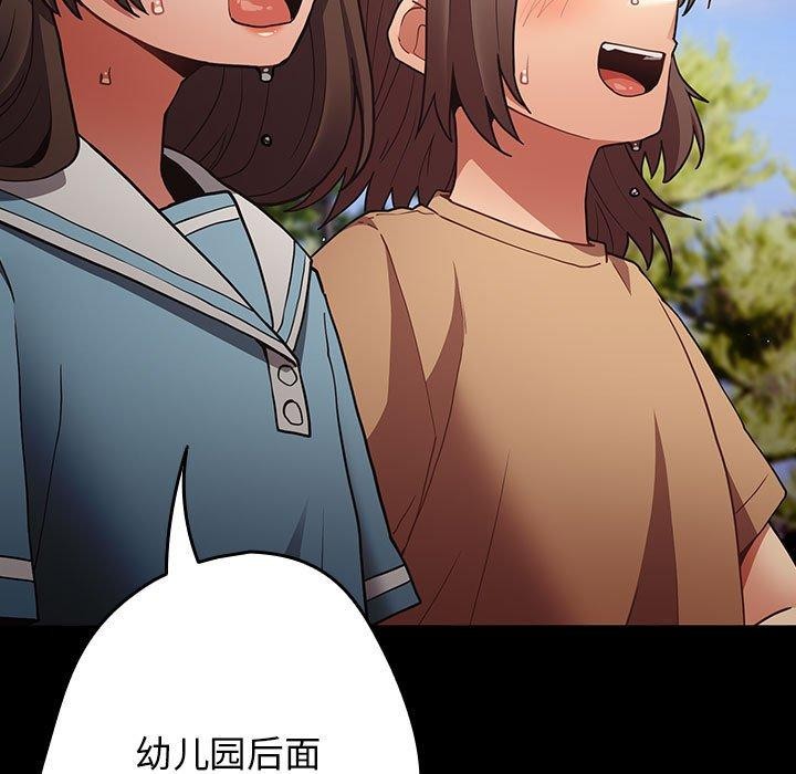 79P - 游戏不能这样玩/游戏规则我来定