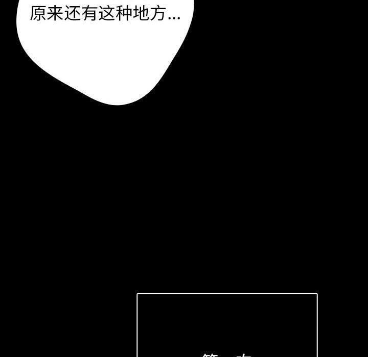 80P - 游戏不能这样玩/游戏规则我来定