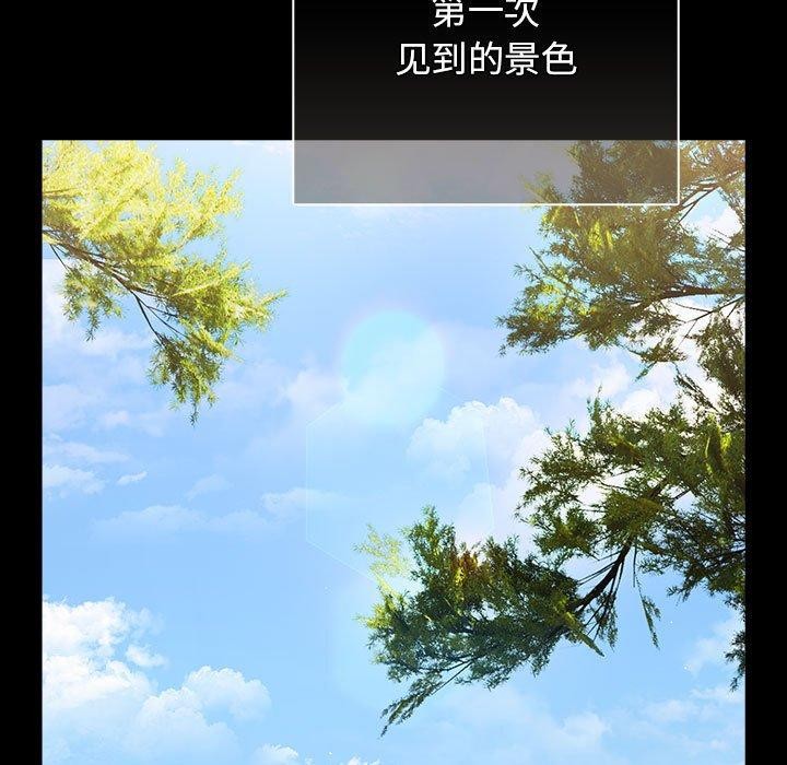 81P - 游戏不能这样玩/游戏规则我来定