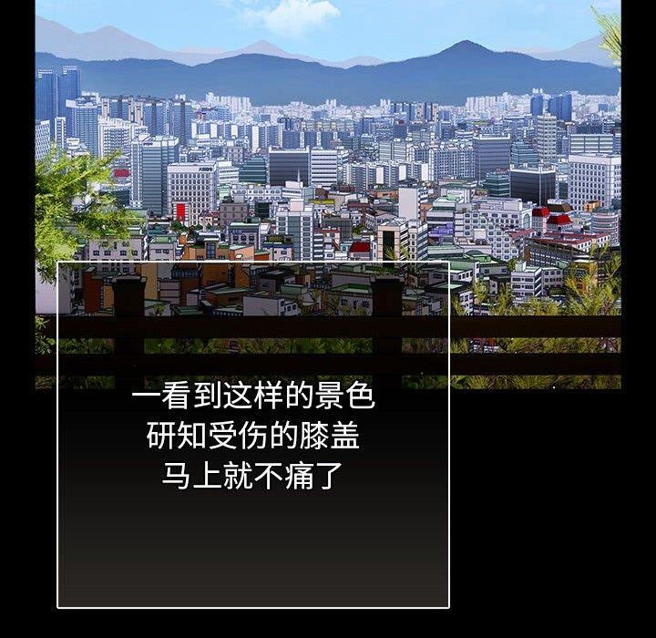 82P - 游戏不能这样玩/游戏规则我来定