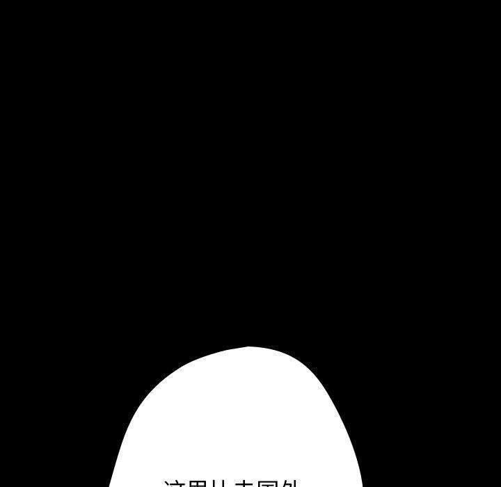 83P - 游戏不能这样玩/游戏规则我来定