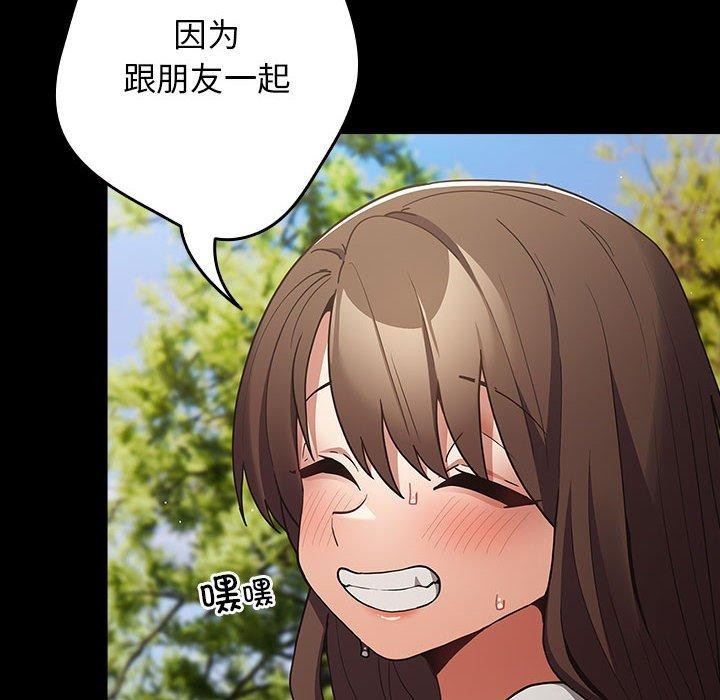 86P - 游戏不能这样玩/游戏规则我来定