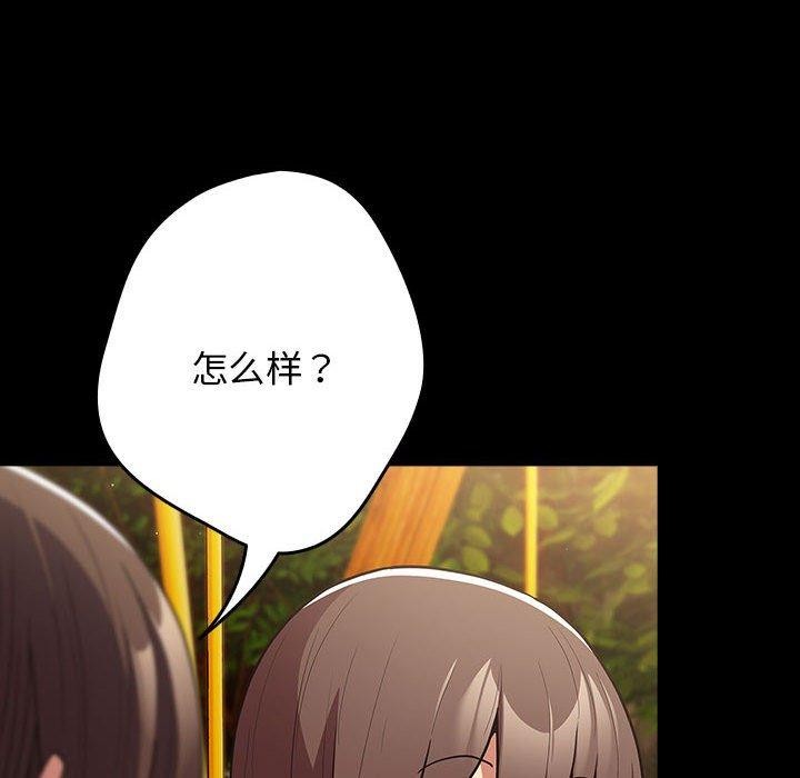 8P - 游戏不能这样玩/游戏规则我来定