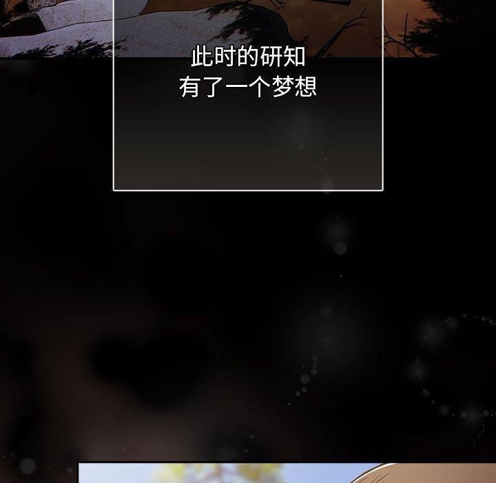 95P - 游戏不能这样玩/游戏规则我来定