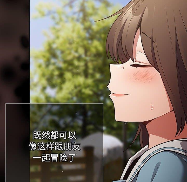 96P - 游戏不能这样玩/游戏规则我来定