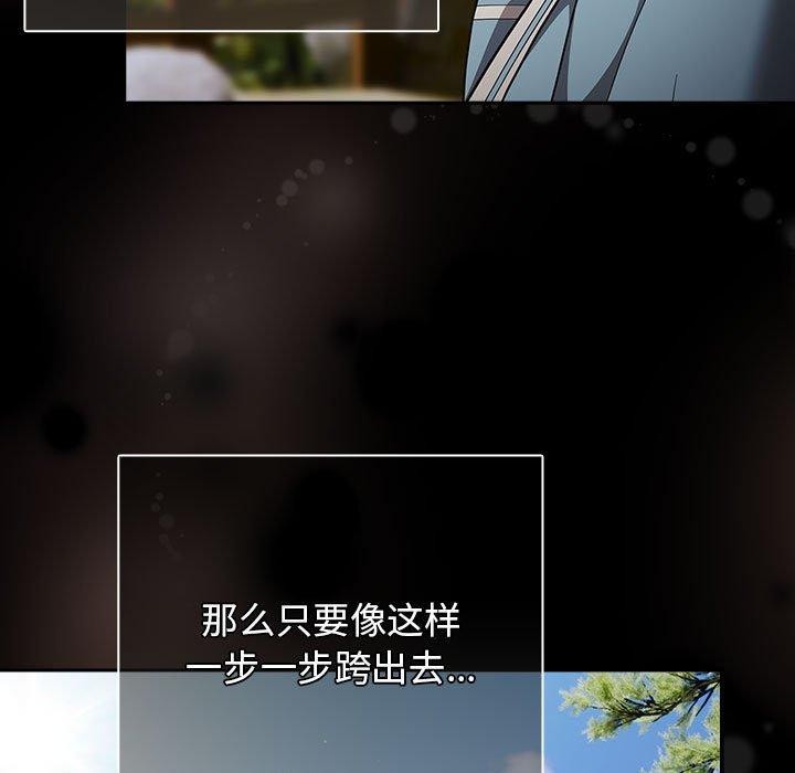 97P - 游戏不能这样玩/游戏规则我来定