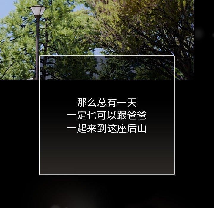 99P - 游戏不能这样玩/游戏规则我来定
