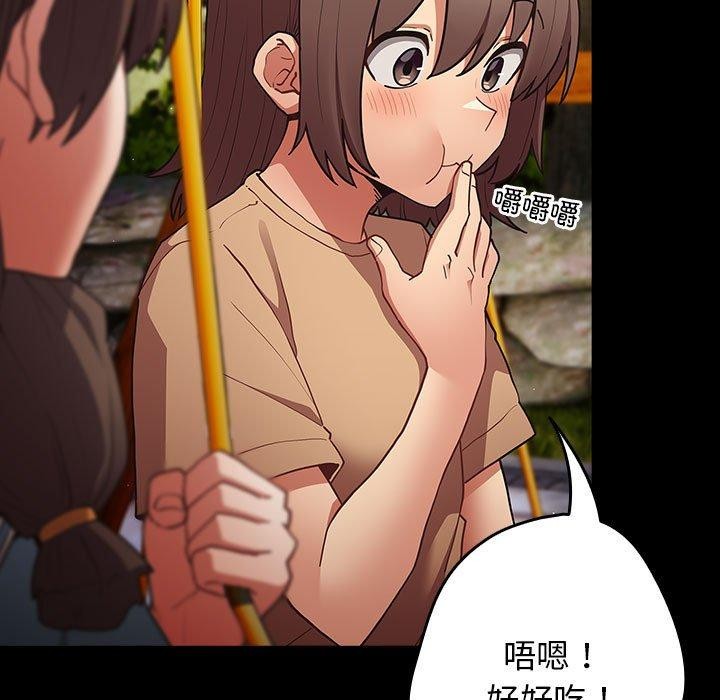 9P - 游戏不能这样玩/游戏规则我来定