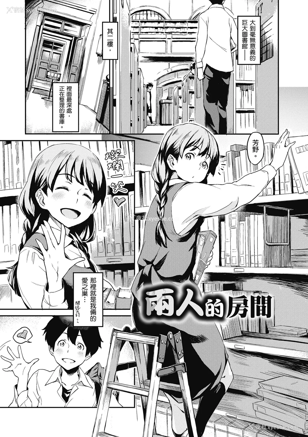 139P - [三巷文] こんなこと｜爱上这样的她 [中国翻訳] [无修正] [DL版]