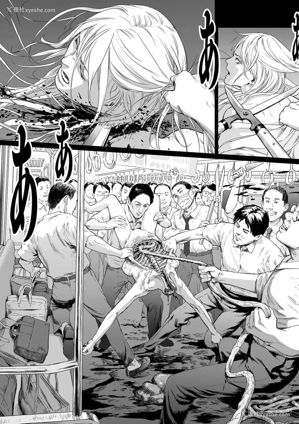 49P - [R18G] [雨がっぱ少女群] いけにえの森｜祭祀之森 [中国翻訳] [DL版]