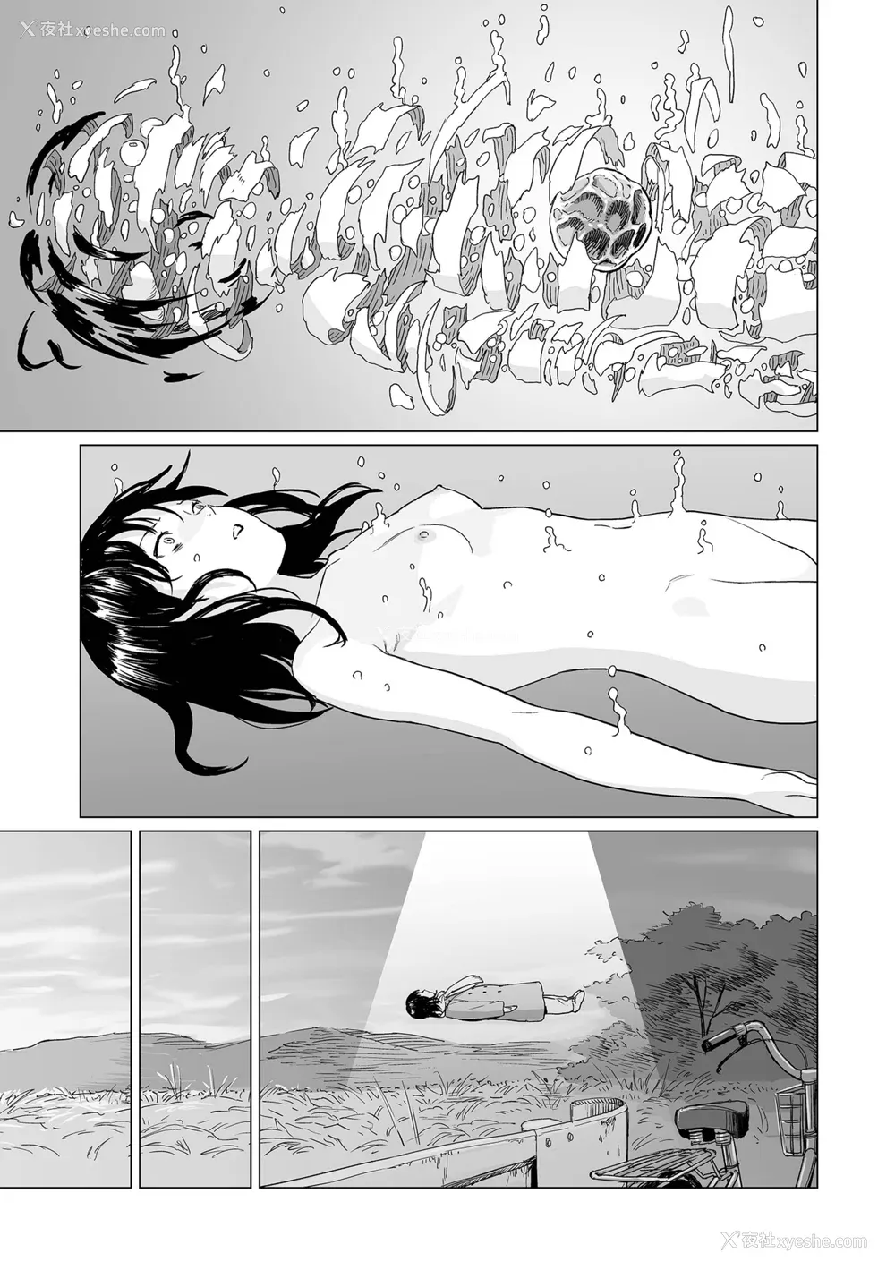 75P - [R18G] [雨がっぱ少女群] いけにえの森｜祭祀之森 [中国翻訳] [DL版]