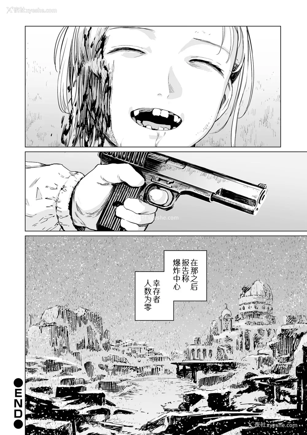 90P - [R18G] [雨がっぱ少女群] いけにえの森｜祭祀之森 [中国翻訳] [DL版]