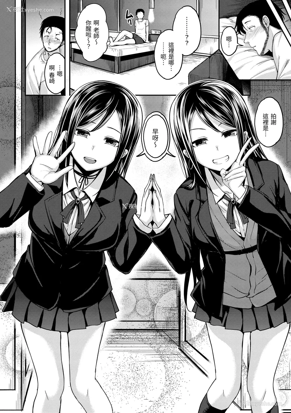 104P - [平间ひろかず] スタンバイおっけー! [中国翻訳] [无修正] [DL版]