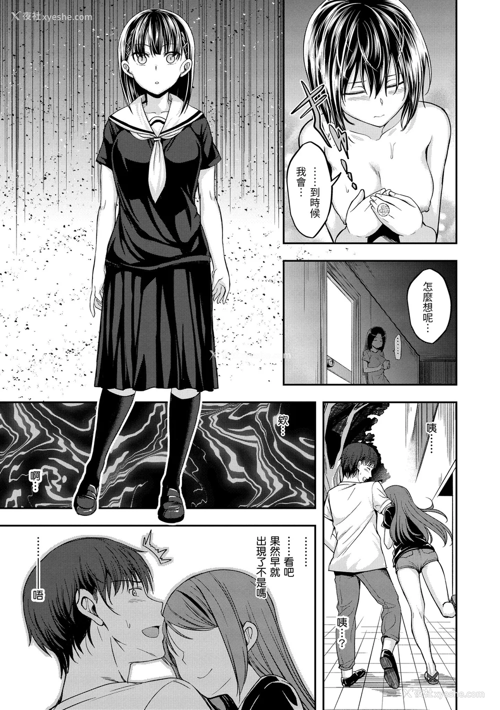 127P - [平间ひろかず] スタンバイおっけー! [中国翻訳] [无修正] [DL版]