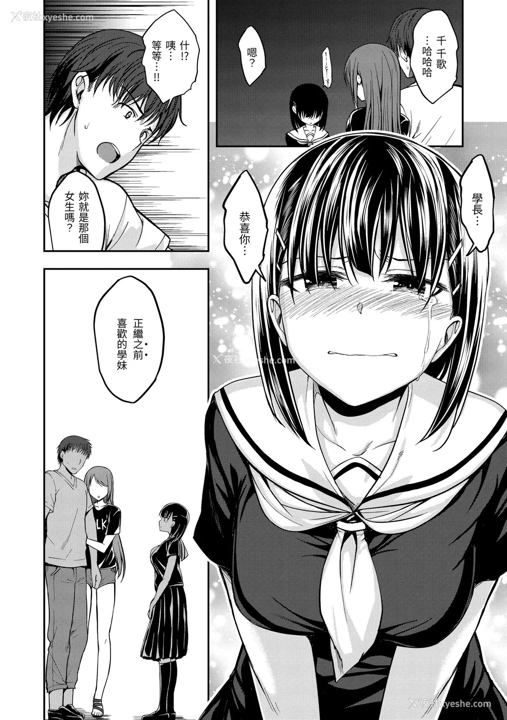 128P - [平间ひろかず] スタンバイおっけー! [中国翻訳] [无修正] [DL版]