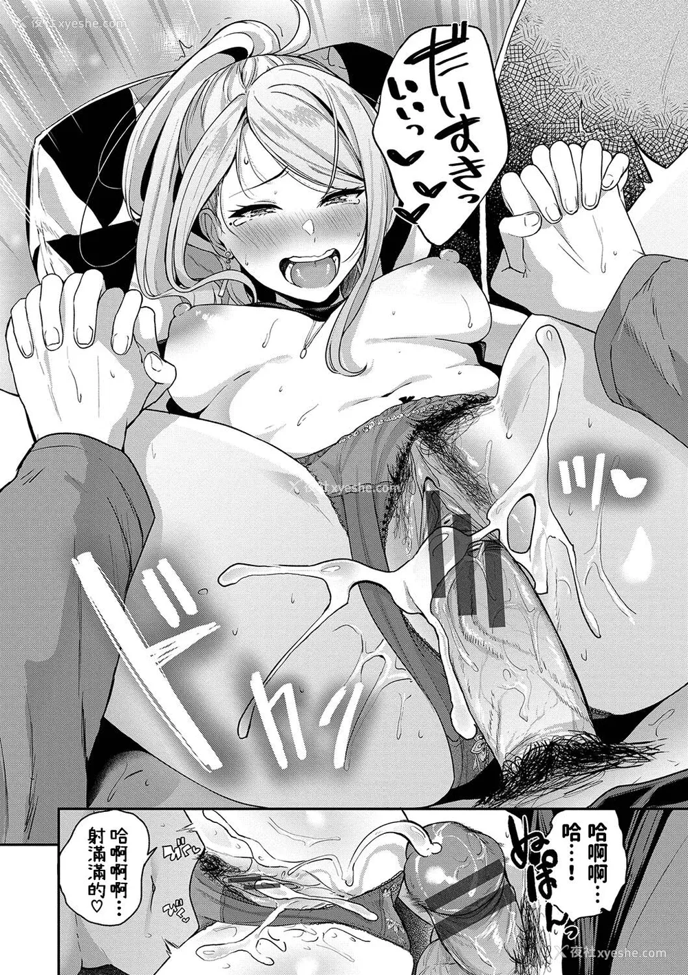 25P - [东条土笔] 甘えて…いいよ［中国翻訳］