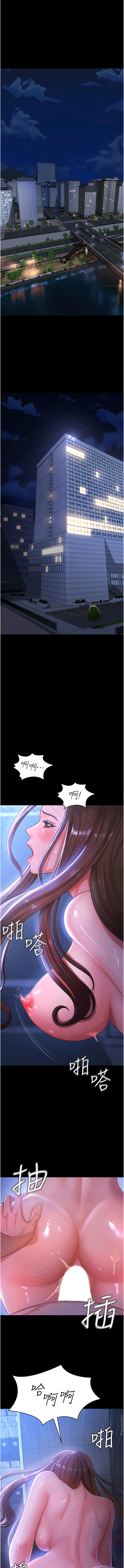 1P - 你老婆我收下了